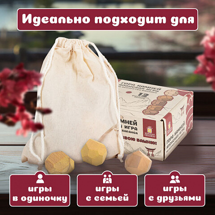 Балансир-головоломка "Башня Туми Иши", 12 деревянных камней, ЗОЛОТАЯ СКАЗКА, 665258