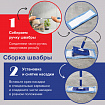 Швабра с отжимом и ведром 18 л / 8 л, центрифуга, отжим педалью, 2 флаундера/насадки круглый и прямоугольный, бело-синий, LAIMA, 603625