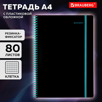 Тетрадь обложка пластик, А4 80 л., спираль пластик, резинка, клетка, BRAUBERG, черный/синий, 405381