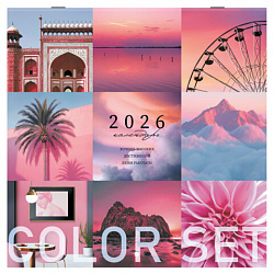 Календарь настенный перекидной 2026 г., BRAUBERG, 12 листов, 28,5х28,5 см, "Color set", 116936