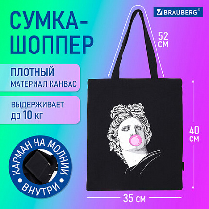 Сумка-шоппер BRAUBERG PREMIUM, канвас, 40х35 см, на кнопке, карман, черный, "Aphrodite", 271904