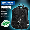 Ранец BRAUBERG SHINY, 2 отделения, с брелоком, "Опасный паук", СВЕТЯЩИЙСЯ РИСУНОК, 38х28х14 см, 274425