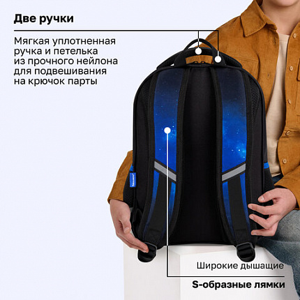 Рюкзак BRAUBERG OPTIMA, 2 отделения, с брелоком, "Храбрый астронавт", объемный дизайн, 36х27х18 см, 273159