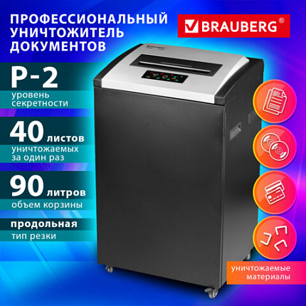 Уничтожитель (шредер) BRAUBERG PROFESSIONAL PS-4090s, "HeavyDuty", A3, 2 уровень секретности, 4 мм, 40 листов, корзина 90 литров, 532596