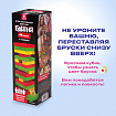 Игра настольная "ЦВЕТНАЯ БАШНЯ", 48 окрашенных деревянных блоков + кубик, ЗОЛОТАЯ СКАЗКА, 662295