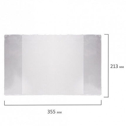 Обложки ПВХ для тетради и дневника, ПИФАГОР, комплект 10 шт., прозрачные, плотные, 120 мкм, 213х355 мм, 224839