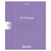 Тетрадь обложка пластик, 12 л., линия, HATBER, Color Set (микс в спайке), 092026, 12Т5В2пл