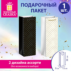 Пакет подарочный под бутылку (1 штука), 13х9x36 см (B), "Leather Bottle Bag", ассорти, ЗОЛОТАЯ СКАЗКА, 700802