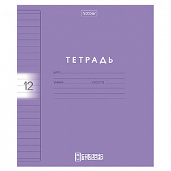 Тетрадь обложка пластик, 12 л., линия, HATBER, Color Set (микс в спайке), 092026, 12Т5В2пл