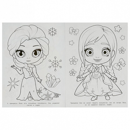 Книжка-раскраска "ЛИЦЕНЗИОННЫЕ СЮЖЕТЫ", АССОРТИ, 210х290 мм, 16 страниц, "УМКА"