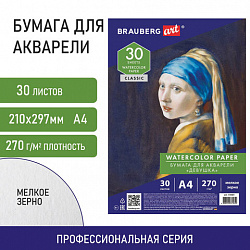Бумага для акварели А4, 30 л., 270 г/м2, мелкое зерно, BRAUBERG ART CLASSIC, "Девушка", 114401