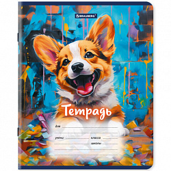 Тетрадь 12 л. BRAUBERG клетка, обложка картон, "Собачки", 107779