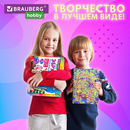 ЭБРУ набор для рисования на воде 12 цветов по 20 мл (120 картин), лоток А4, BRAUBERG HOBBY, 665356