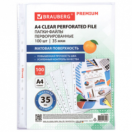 Папки-файлы перфорированные А4 BRAUBERG "PREMIUM", КОМПЛЕКТ 100 шт., матовые, 35 мкм, 273005