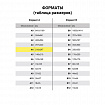 Тетрадь бумвинил, зеленый, А4 (большой формат), 96 л., скоба, офсет №1, белая бумага, клетка, STAFF, 403409