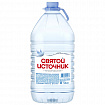 Вода негазированная питьевая СВЯТОЙ ИСТОЧНИК 5 л
