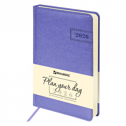 Ежедневник датированный 2026 А5 138x213 мм, BRAUBERG "Imperial", под кожу, сиреневый, 117064