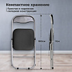 Стул складной РС04, серебристый каркас, кожзам черный