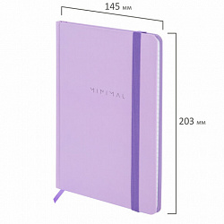 Блокнот с резинкой в клетку 96 л., А5 145х203 мм, твердая обложка, BRAUBERG, "Minimal", сиреневый, 116322
