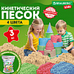 Песок для лепки кинетический, 4 цвета, 3000 г, пакет, BRAUBERG KIDS, 666005