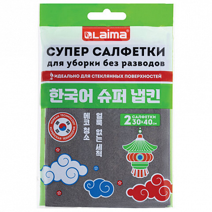 Салфетка КОРЕЙСКАЯ УМНАЯ для дома и авто УБОРКА БЕЗ РАЗВОДОВ, 30х40 см, НАБОР 2 штуки, УНИВЕРСАЛЬНАЯ, LAIMA, 700222