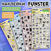 Наклейки декоративные "Забавные зверята", 17,5х9 см, ассорти 4 вида, FUNSTER (ФАНСТЕР), 666097