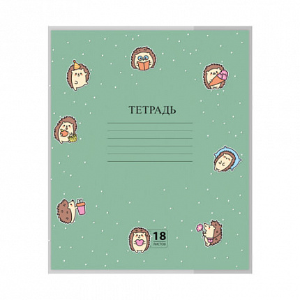 Обложки "HEDGEHOGS" для тетрадей и дневников, КОМПЛЕКТ 10 шт, ПЛОТНЫЕ, 210*350мм, 110 мкм, FUNSTER, 274088