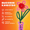 Проволока синельная для творчества "Пушистая", красная, 30 шт., 0,6х30 см, ОСТРОВ СОКРОВИЩ, 661533
