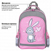 Рюкзак ПИФАГОР SCHOOL, 1 отделение, 3 кармана, "Adorable bunny", 38x28х14 см, 270654