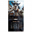 Календарь настенный перекидной 2027 г., BRAUBERG, 12 листов, 28,5х57 см, "Goat calendar", 118417