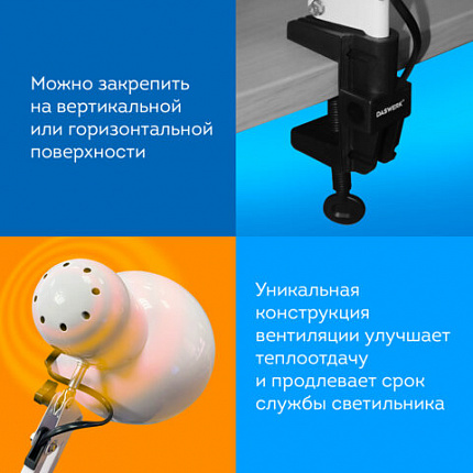 Настольная лампа светильник на струбцине, Е27, 40 Вт, белый, высота 75 см, DASWERK, 238323