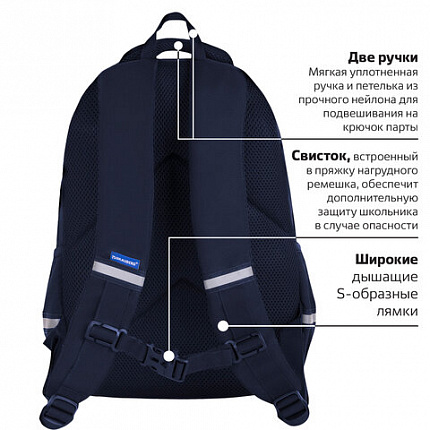 Рюкзак BRAUBERG INTENT, 2 отделения, 4 кармана, "Navy blue", 39х27х14 см, 273113