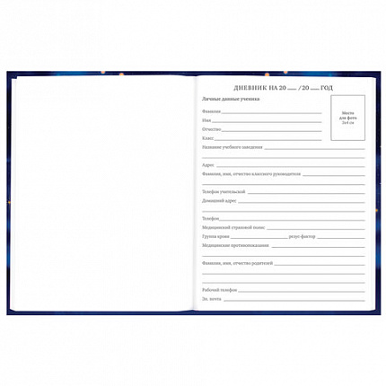 Дневник 5-11 класс 48 л., твердый, BRAUBERG, выборочный лак, с подсказом, "Бабочки", 107198