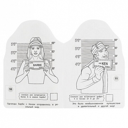 Раскраска с вырубкой и наклейками, АССОРТИ, А5, 145х210 мм, 16 стр., 16 наклеек, УМКА