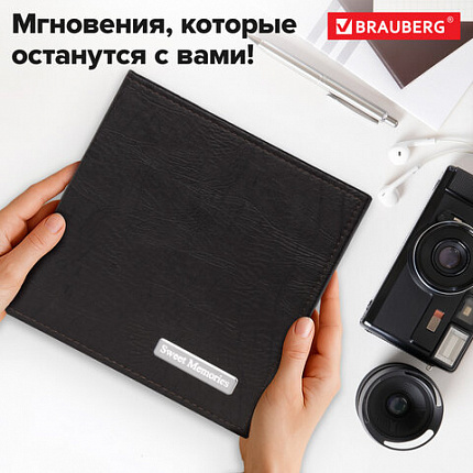 Фотоальбом BRAUBERG на 200 фото 10х15 см, под фактурную кожу, индивидуальный бокс, тёмно-коричневый, 391116