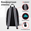 Рюкзак HEIKKI POSITIVE (ХЕЙКИ) универсальный, карман-антивор, "Houndstooth", 42х28х14 см, 273857