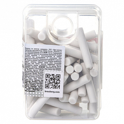 Ластик сменный для электрического ластика BRAUBERG, КОМПЛЕКТ 50 штук, размер 5х25 мм, 229610