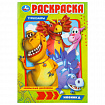 Книжка-раскраска "ПОПУЛЯРНЫЕ СЮЖЕТЫ" АССОРТИ, 145х210 мм, 16 страниц, УМКА
