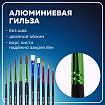 Кисти BRAUBERG PREMIUM, набор 10 шт. (круглые пони - 5 шт., синтетика - 3 шт., плоские щетина - 2 шт.), блистер, 201023