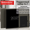Ежедневник датированный 2027 в подарочном наборе с обложкой для паспорта, BRAUBERG, под кожу, "Black coal", 118699