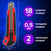 Нож канцелярский 18 мм BRAUBERG "Universal", 3 лезвия в комплекте, автофиксатор, черно-красный, 271351