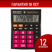 Калькулятор настольный BRAUBERG ULTRA COLOR-12-BKWR (192x143 мм), 12 разрядов, двойное питание, ЧЕРНО-МАЛИНОВЫЙ, 250500