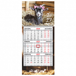 Календарь квартальный 2027 г., 1 блок, 1 гребень, бегунок, МИНИ, офсет, BRAUBERG, "Милая козочка", 118355
