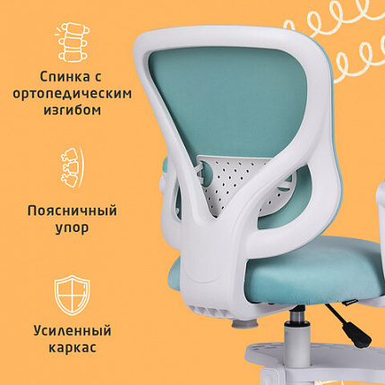 Кресло детское с подставкой для ног BRABIX "Sky MG-206", велюр, голубое, 533155