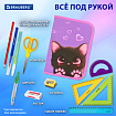 Пенал BRAUBERG, 1 отделение, 2 откидные планки, полиэстер, 21х14 см, "Кошачьи лапки", 273526