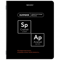 Тетрадь предметная МЕМЫ 48 л., TWIN-лак, ХИМИЯ, клетка, подсказки, BRAUBERG, 405107