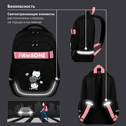 Рюкзак BRAUBERG MOTION, 2 отделения, 3 кармана, "Cat tower", 41х28х17 см, 272033