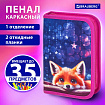 Пенал BRAUBERG, 1 отделение, 2 откидные планки, полиэстер, 21х14 см, Cute fox, 272318
