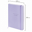 Ежедневник недатированный с резинкой А5 145х203 мм, BRAUBERG, твердый, 160 л., "Minimal", сиреневый, 116300