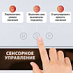 Зеркало для макияжа гримерное с подсветкой, 9 LED-ламп, 3 режима свечения, размер 25х30 см, работа от сети 220 V, цвет белый, BRABIX, 609335